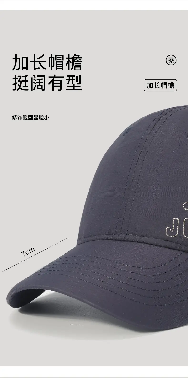 Jungle Bill Waterproof Baseball Cap with Gold Line — feature 9