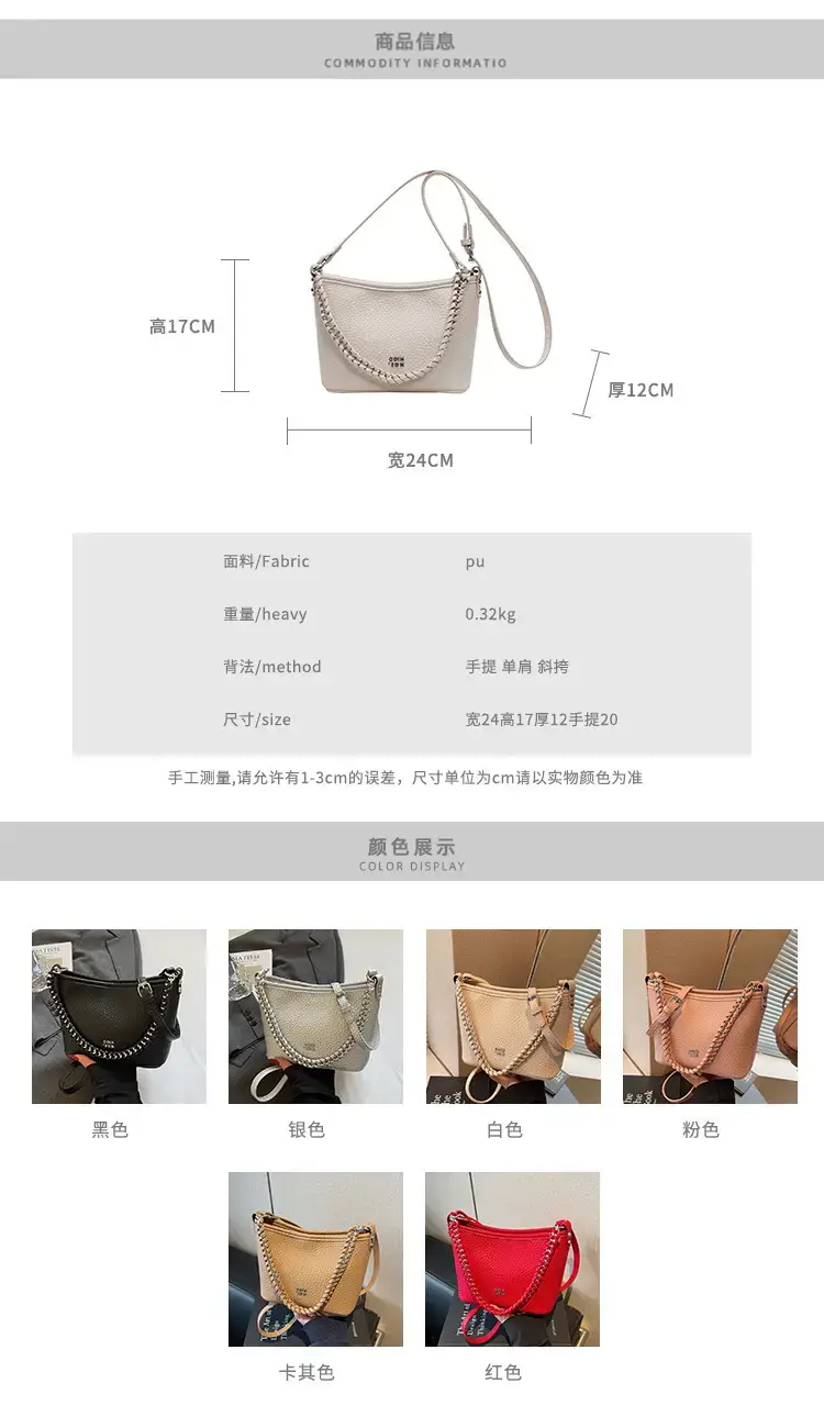 Women's Chain Crossbody Bag Beige 2025 Trendy — feature 2