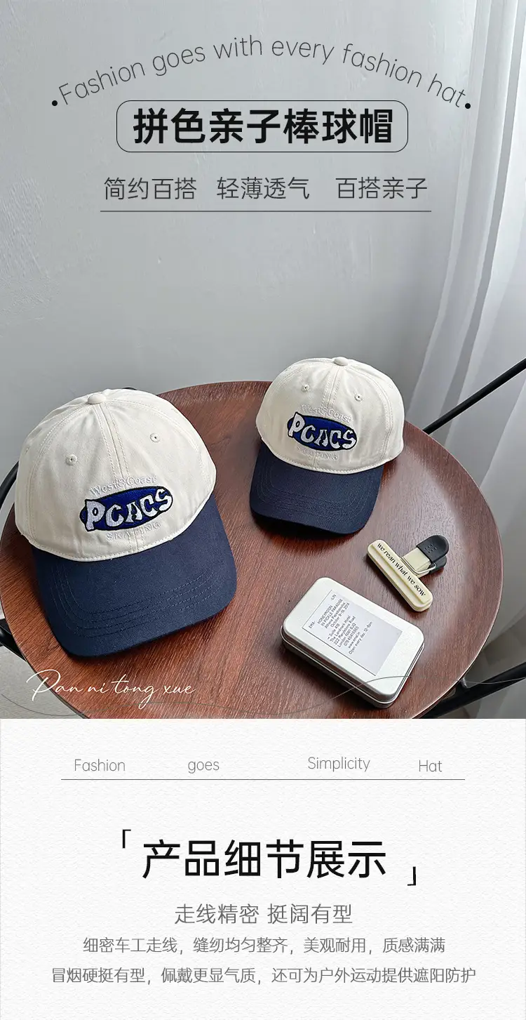 Korean Style Police Cap Women 2025 Spring Summer — feature 21