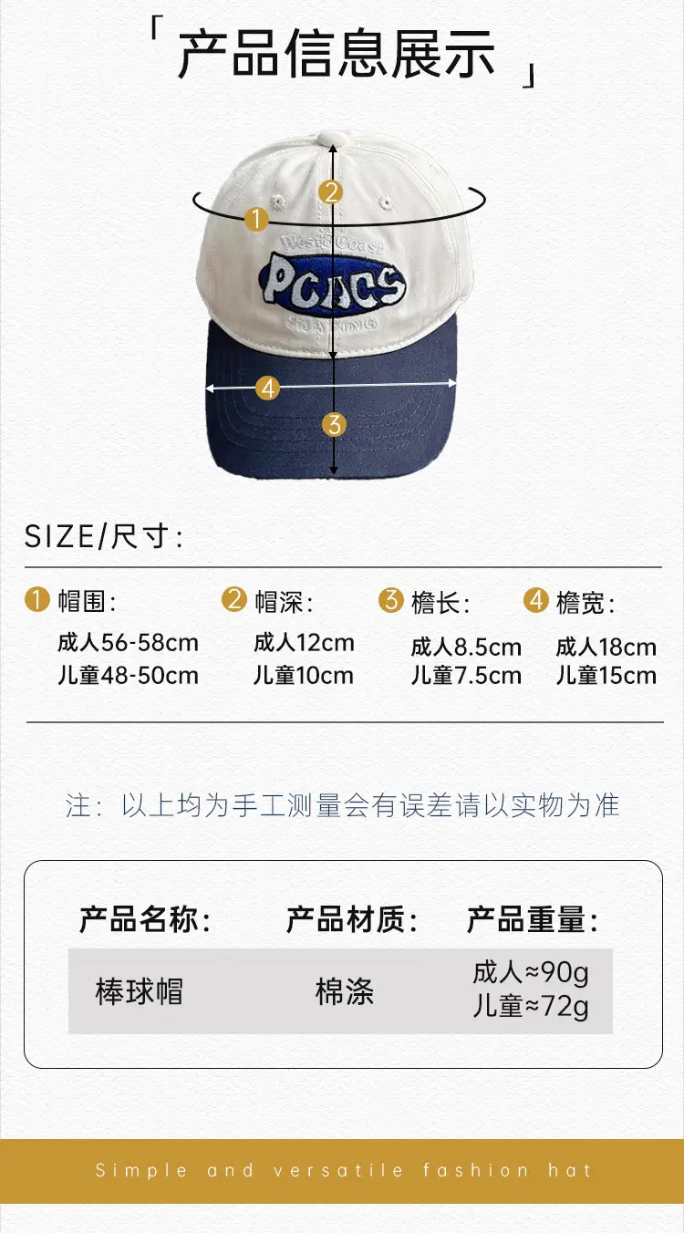 Korean Style Police Cap Women 2025 Spring Summer — feature 24