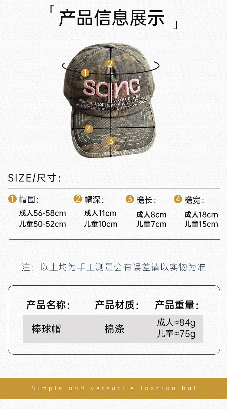 Parent-Child Camouflage Cap Soft Top Baseball Cap — feature 24