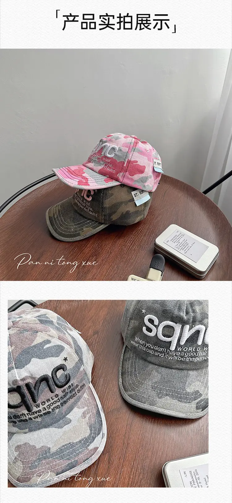 Parent-Child Camouflage Cap Soft Top Baseball Cap — feature 25