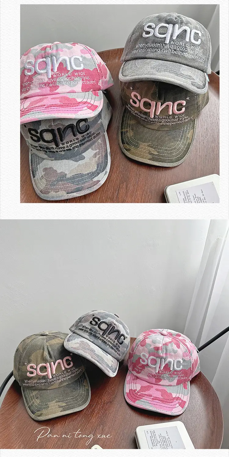 Parent-Child Camouflage Cap Soft Top Baseball Cap — feature 26