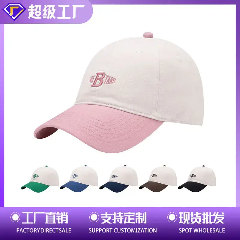Women Pink Baseball Cap with "B" Embroidery - Image 3