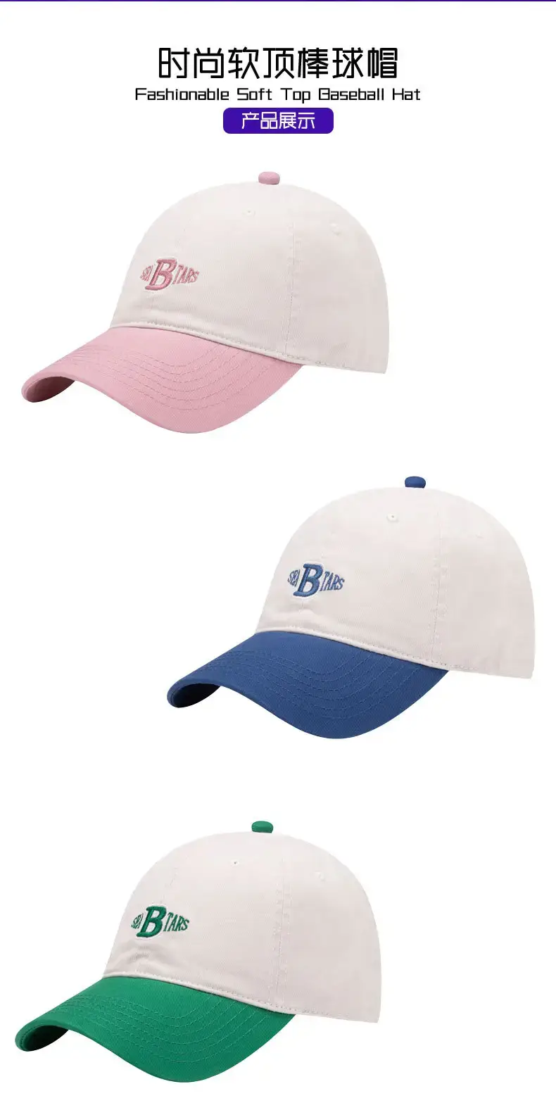 Women Pink Baseball Cap with "B" Embroidery — feature 3