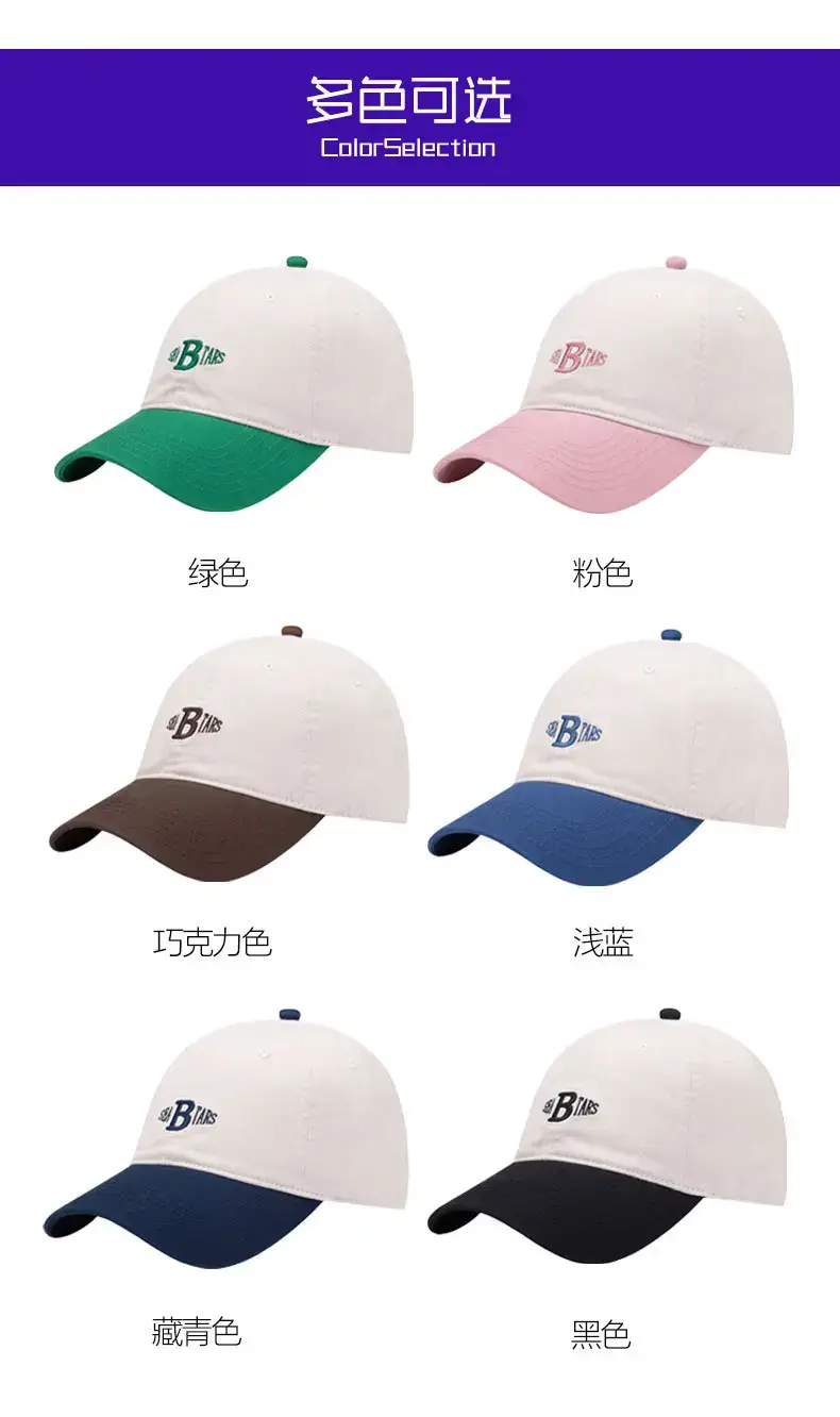 Women Pink Baseball Cap with "B" Embroidery — feature 5