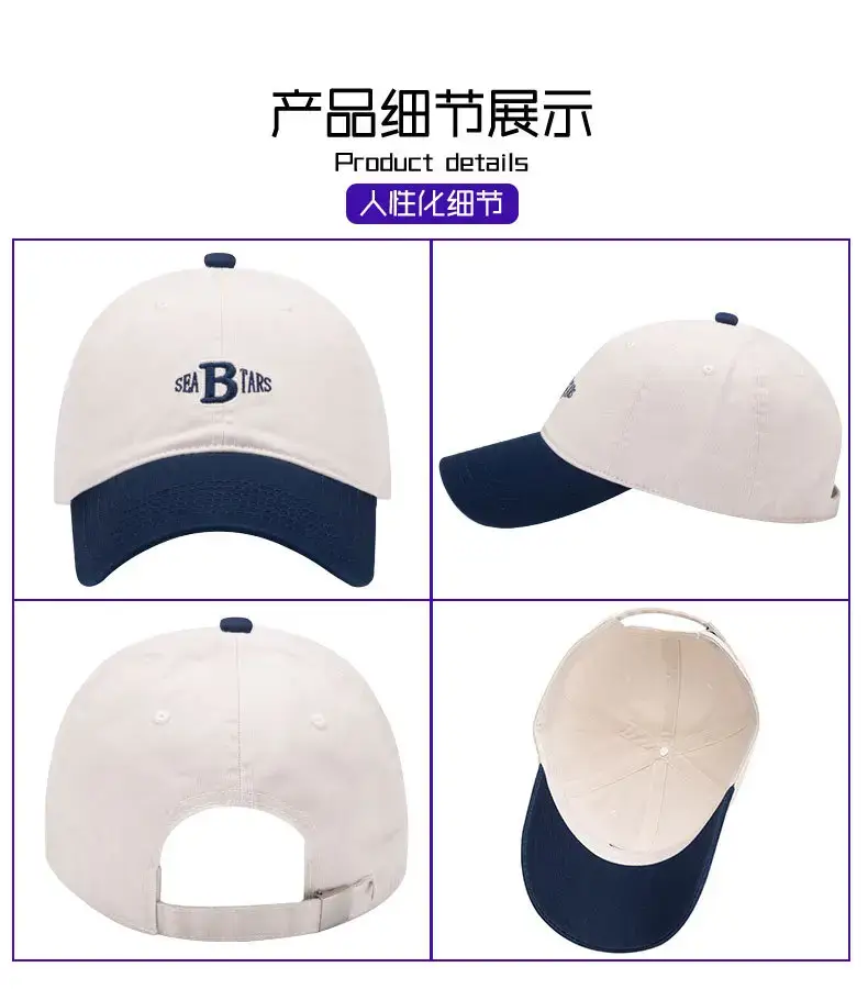 Women Pink Baseball Cap with "B" Embroidery — feature 6