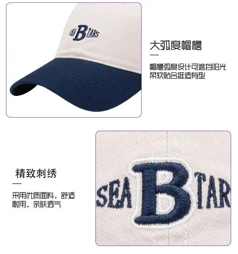 Women Pink Baseball Cap with "B" Embroidery — feature 7
