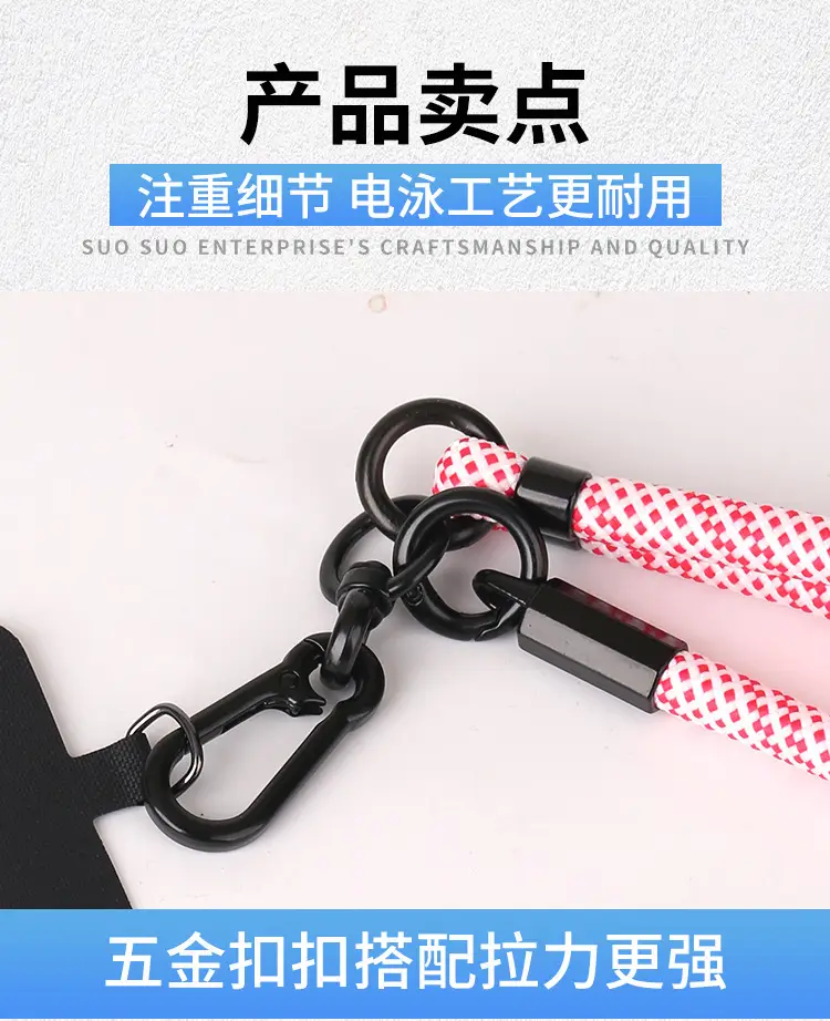 Adjustable Mobile Phone Lanyard for Men Women Crossbody Neck — feature 12