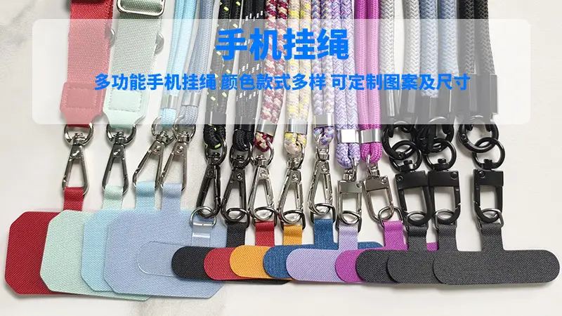 Adjustable Mobile Phone Lanyard for Men Women Crossbody Neck — feature 3