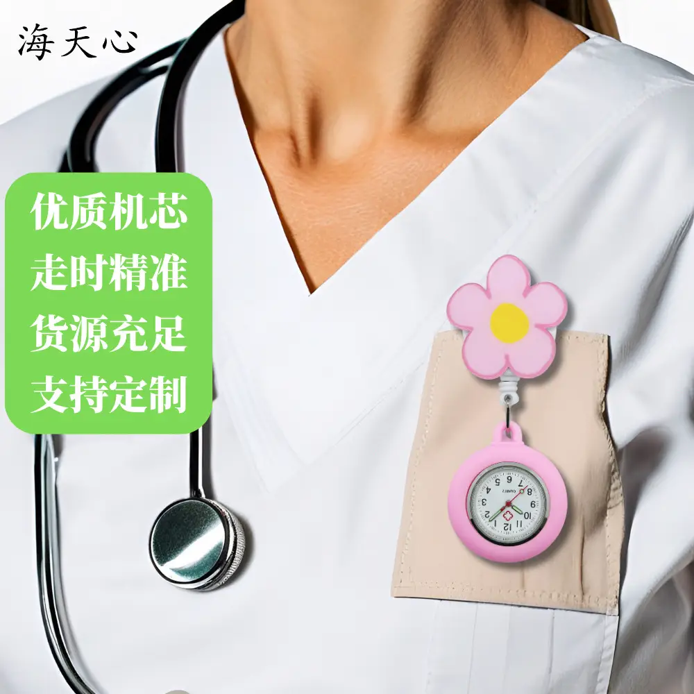 Luminous Nurse Watch Women's Exam Cute Pocket Student Doctor Hanging Watch Retractable Clip Waterproof Chest Pocket Watch - Image 12