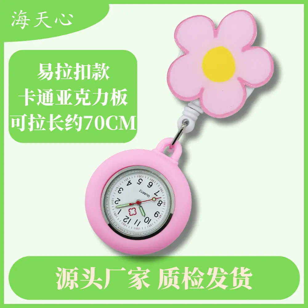 Luminous Nurse Watch Women's Exam Cute Pocket Student Doctor Hanging Watch Retractable Clip Waterproof Chest Pocket Watch — feature 2
