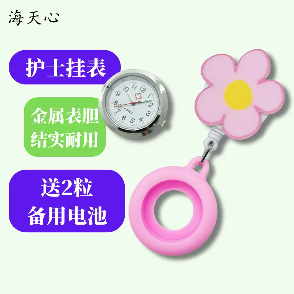 Luminous Nurse Watch Women's Exam Cute Pocket Student Doctor Hanging Watch Retractable Clip Waterproof Chest Pocket Watch — feature 3