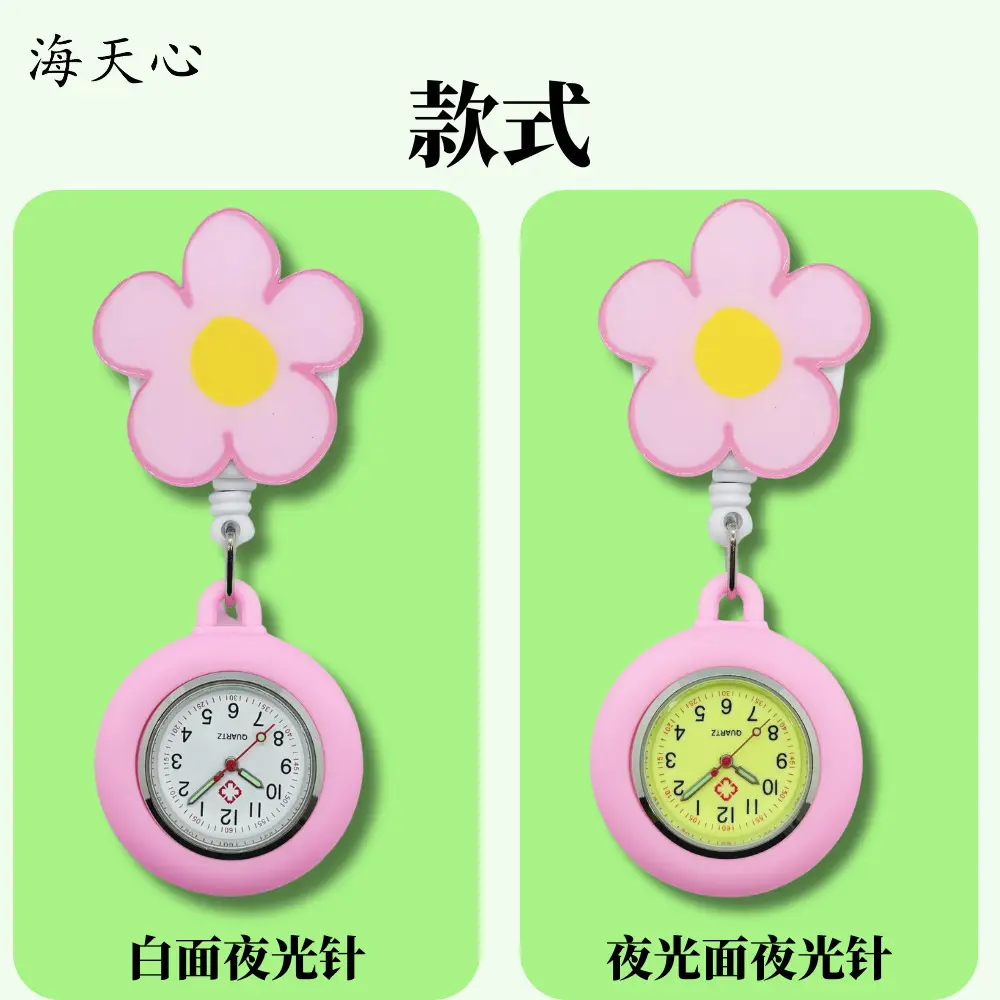 Luminous Nurse Watch Women's Exam Cute Pocket Student Doctor Hanging Watch Retractable Clip Waterproof Chest Pocket Watch — feature 4