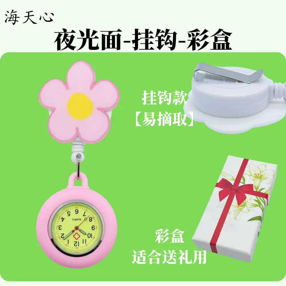 Luminous Nurse Watch Women's Exam Cute Pocket Student Doctor Hanging Watch Retractable Clip Waterproof Chest Pocket Watch - Image 6