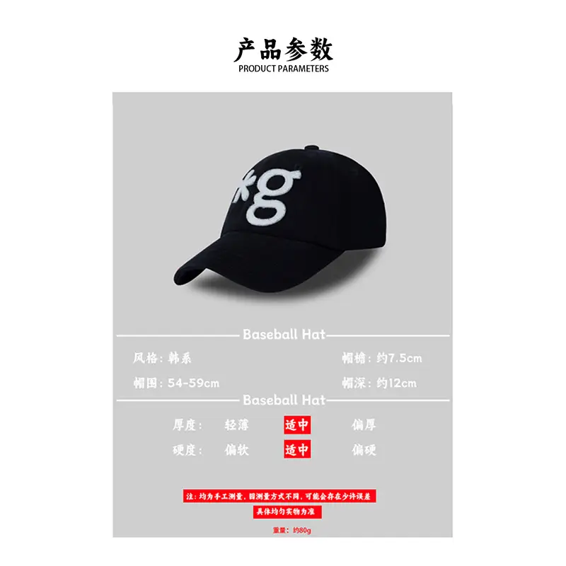 3D Embroidered Baseball Cap for Men Women Sunshade - Image 7