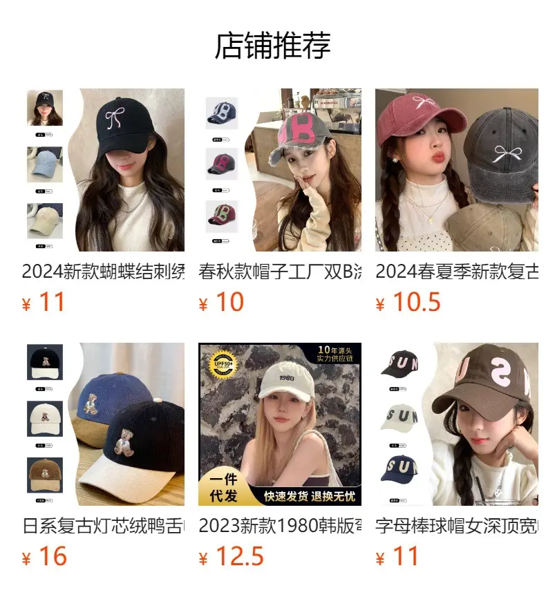 3D Embroidered Baseball Cap for Men Women Sunshade — feature 1