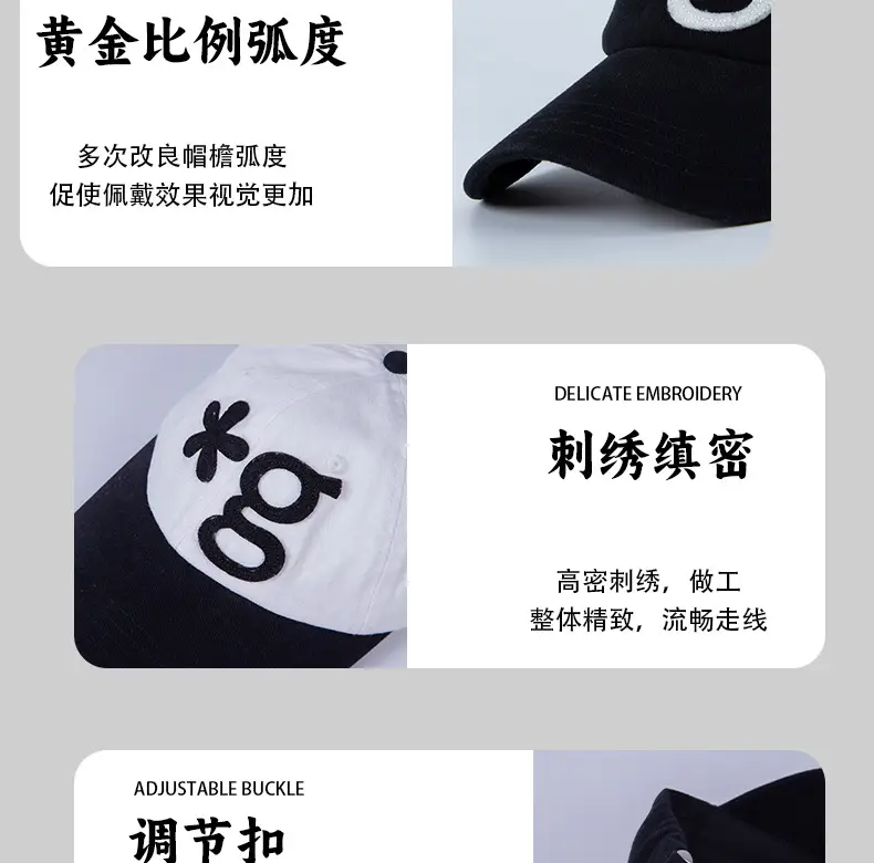 3D Embroidered Baseball Cap for Men Women Sunshade — feature 11