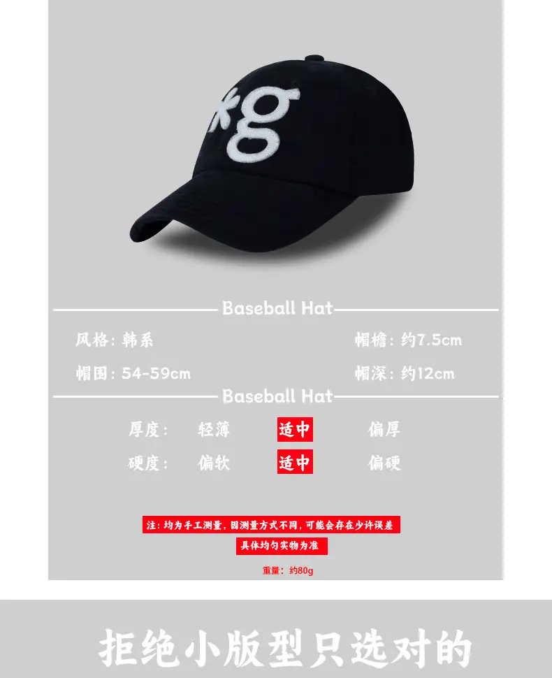 3D Embroidered Baseball Cap for Men Women Sunshade — feature 9