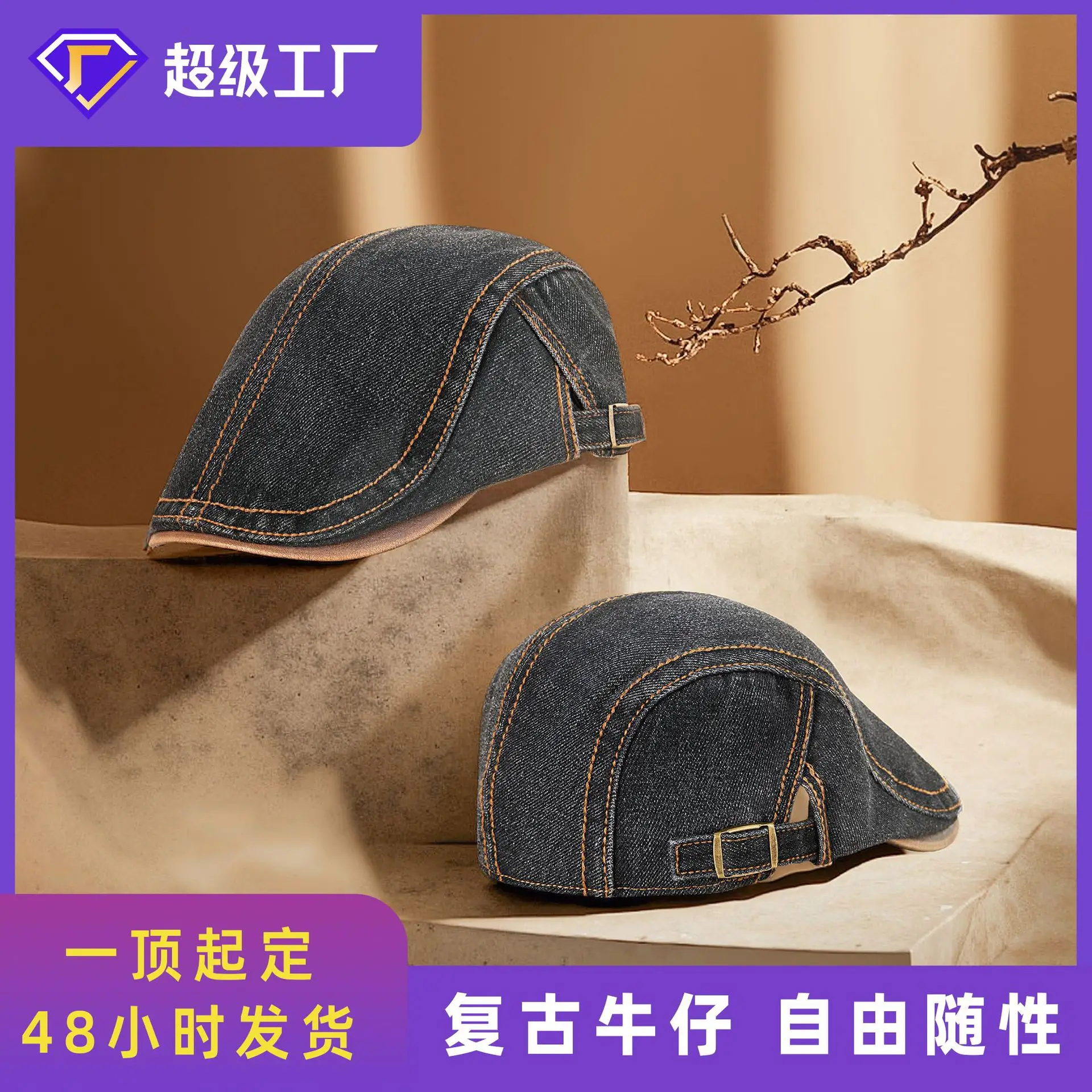 French Style Denim Forward Hats for Men Women - Image 6