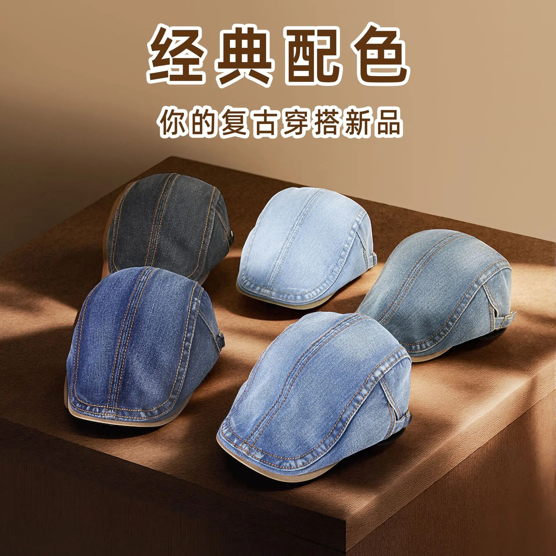 French Style Denim Forward Hats for Men Women - Image 7