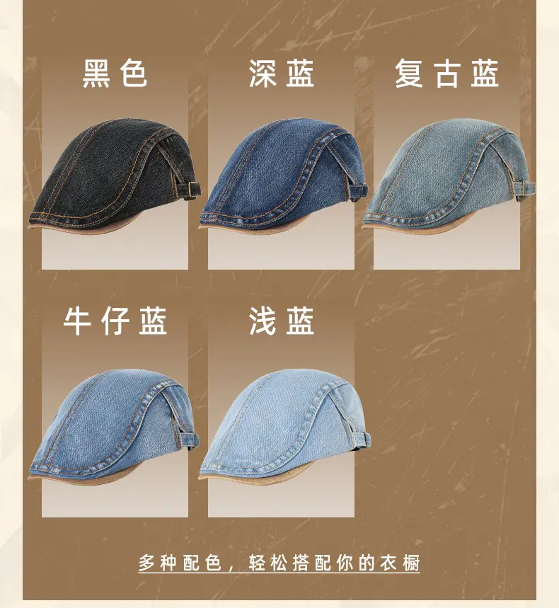 French Style Denim Forward Hats for Men Women — feature 15