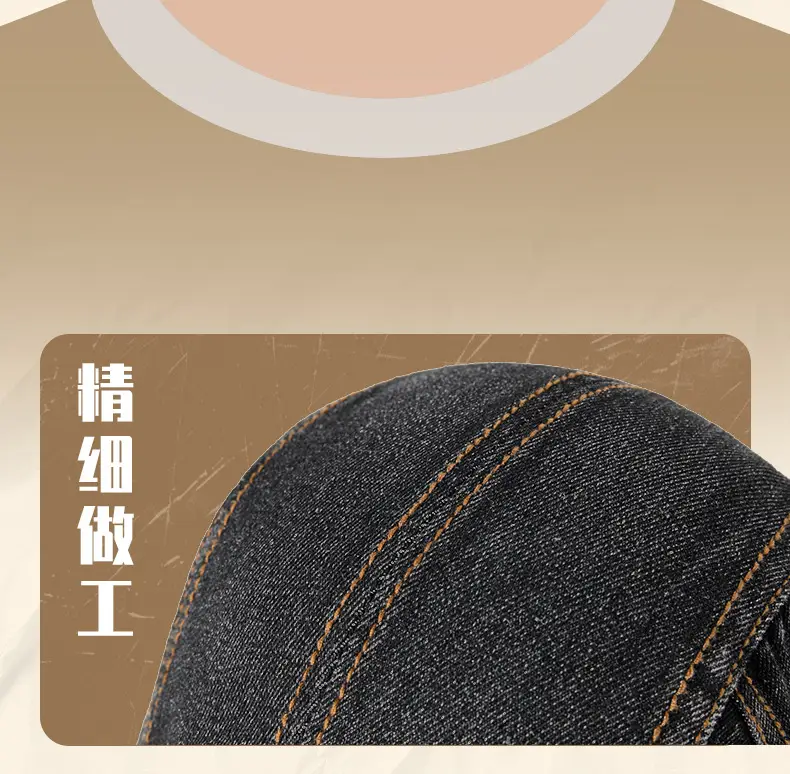 French Style Denim Forward Hats for Men Women — feature 18