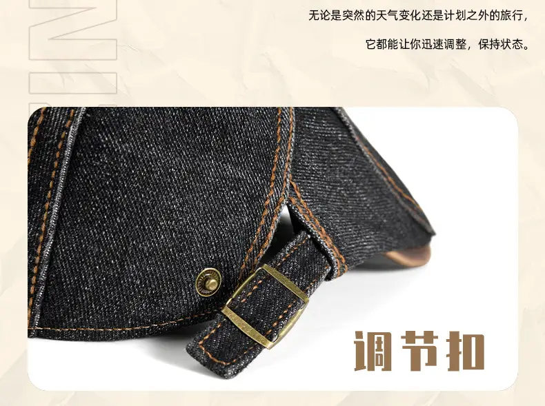 French Style Denim Forward Hats for Men Women — feature 23