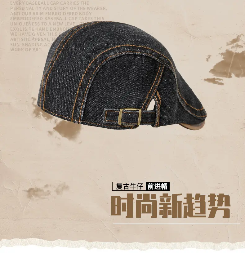 French Style Denim Forward Hats for Men Women — feature 9
