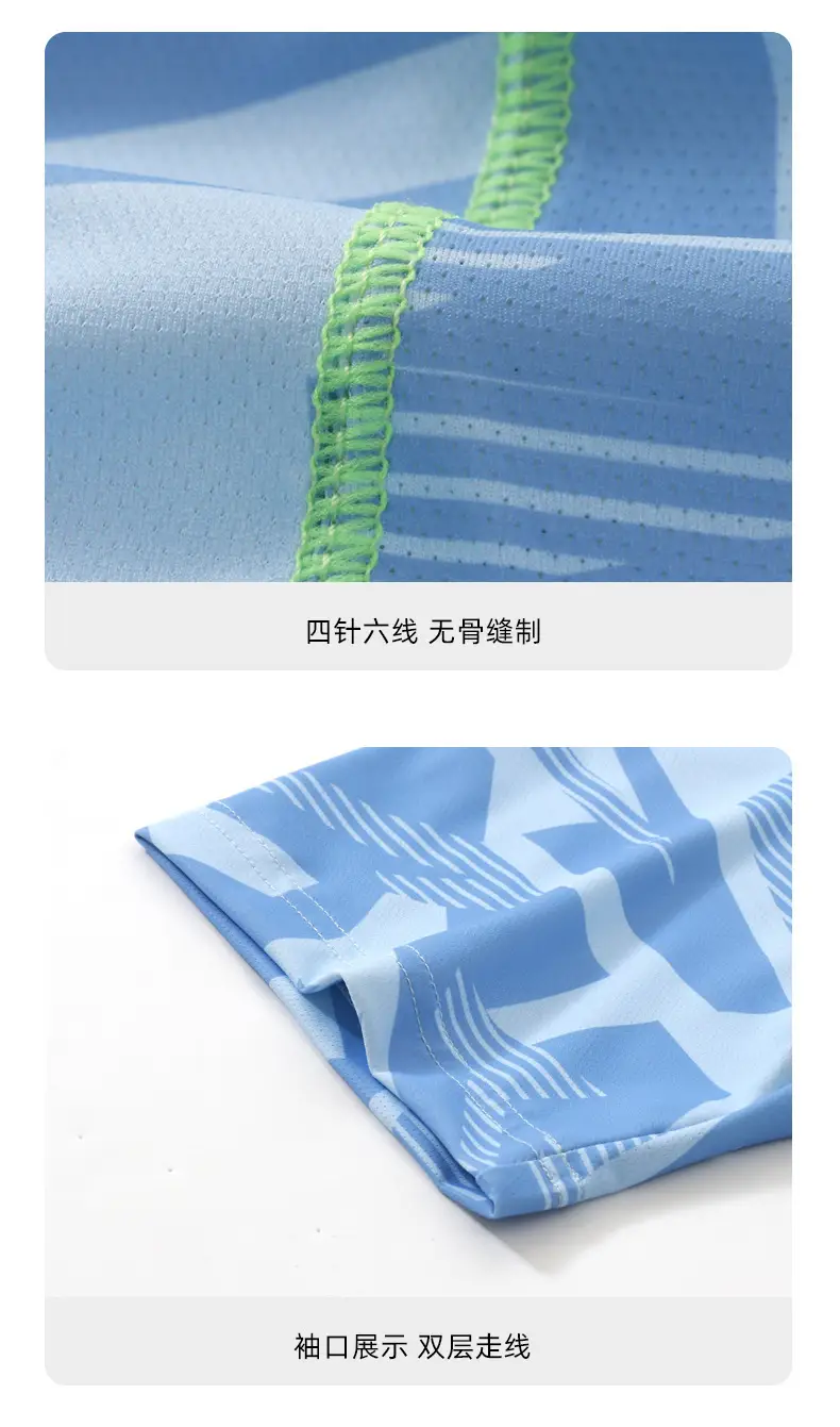 Children Ice Mesh T-Shirt Summer Cool Quick Dry — feature 11
