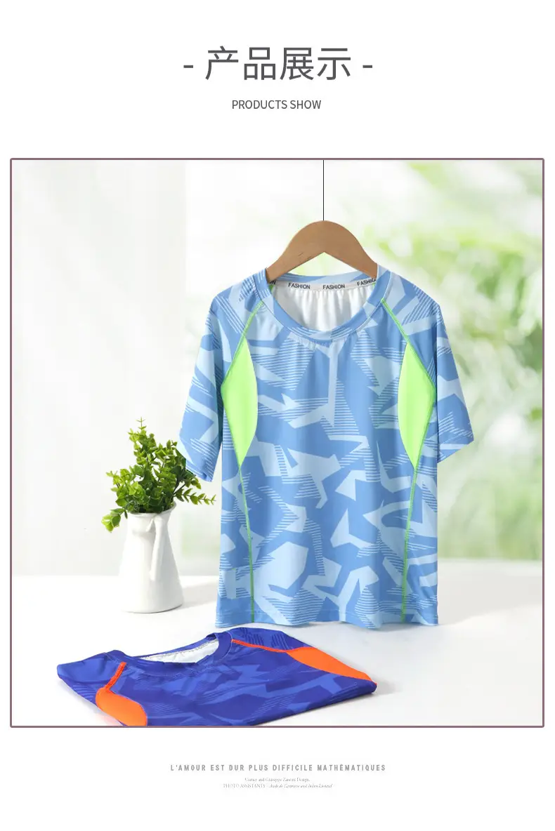 Children Ice Mesh T-Shirt Summer Cool Quick Dry — feature 13