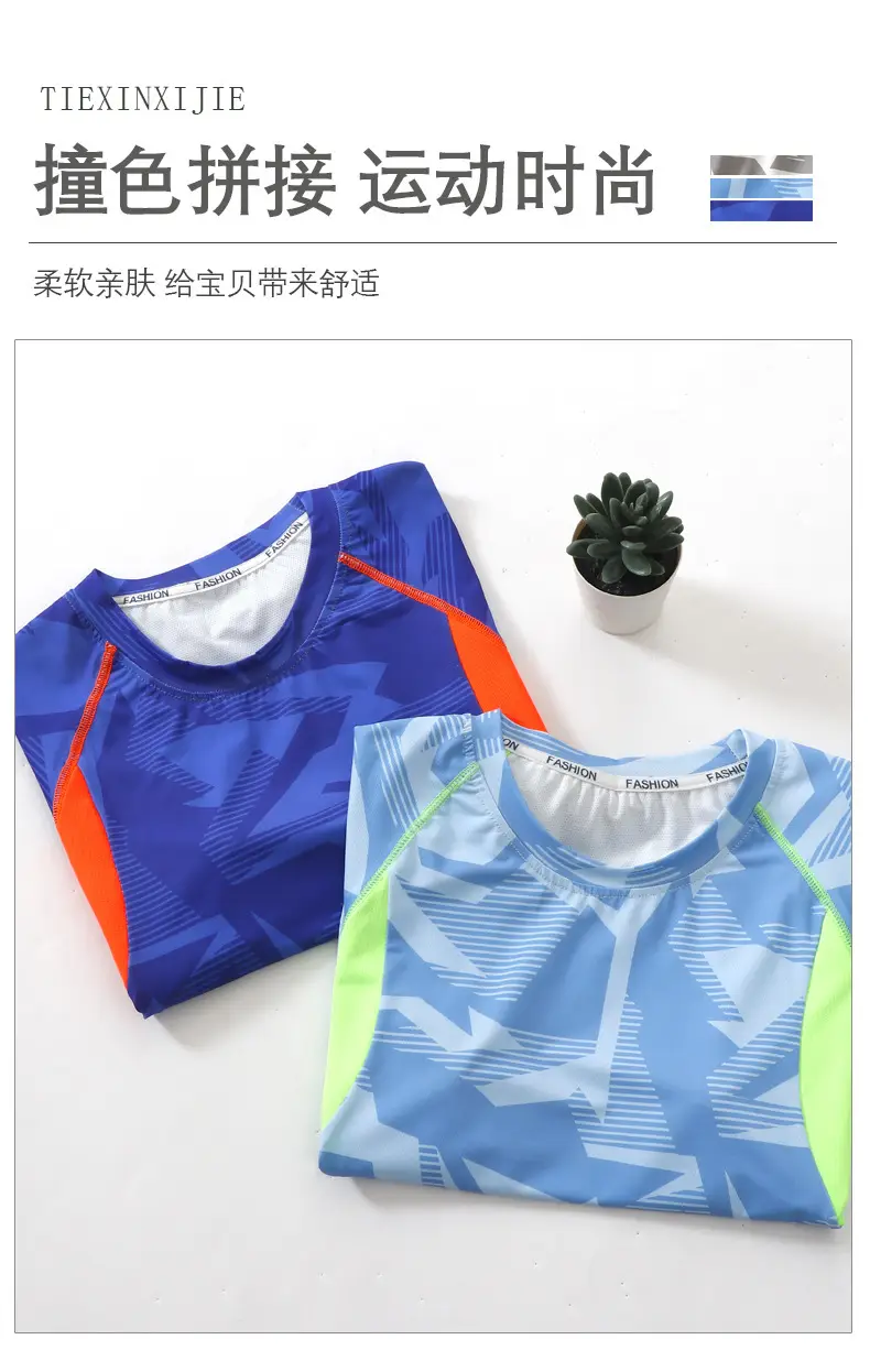 Children Ice Mesh T-Shirt Summer Cool Quick Dry — feature 5