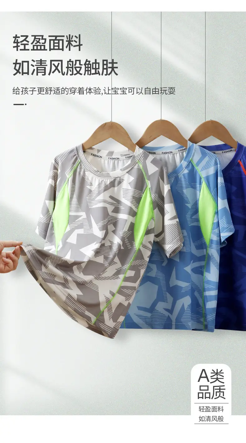 Children Ice Mesh T-Shirt Summer Cool Quick Dry — feature 6