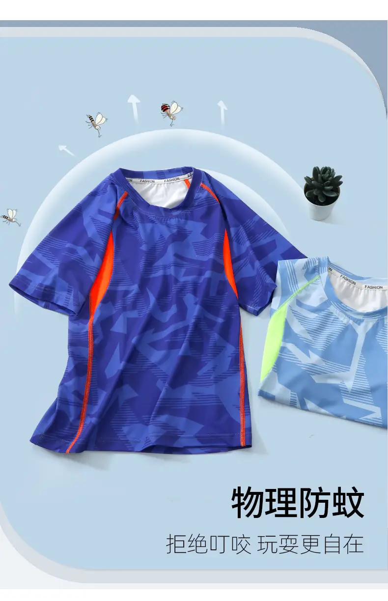 Children Ice Mesh T-Shirt Summer Cool Quick Dry — feature 7