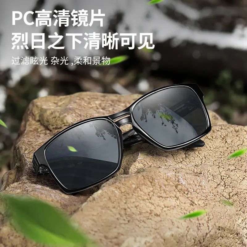 Rudy Same Style Men Sunglasses Square Frame UV Protection