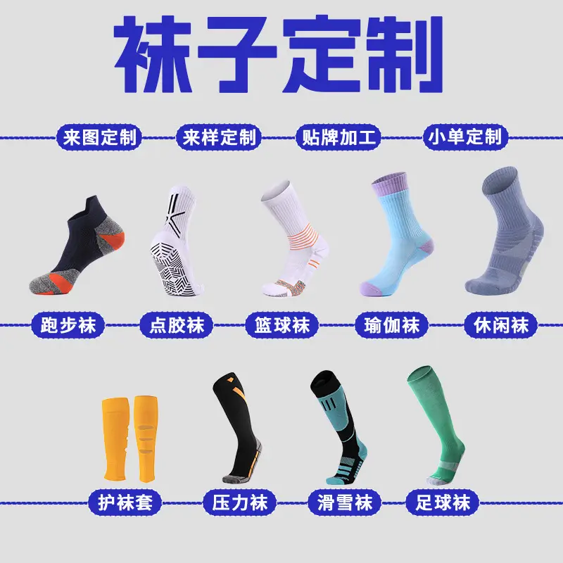 Dopamine Middle Socks Outer Wear Men's and Women's 2025 Original Fashionable Socks Romantic Magic Color All-match Anti-pilling Casual Socks