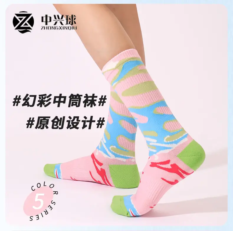 Dopamine Middle Socks Outer Wear Men's and Women's 2025 Original Fashionable Socks Romantic Magic Color All-match Anti-pilling Casual Socks — feature 12
