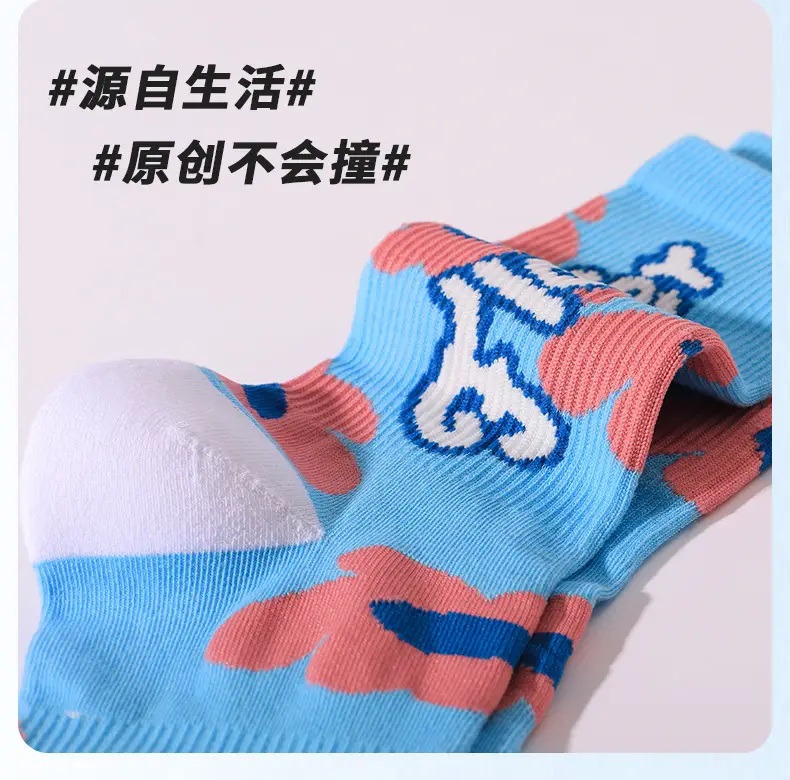 Dopamine Middle Socks Outer Wear Men's and Women's 2025 Original Fashionable Socks Romantic Magic Color All-match Anti-pilling Casual Socks — feature 13
