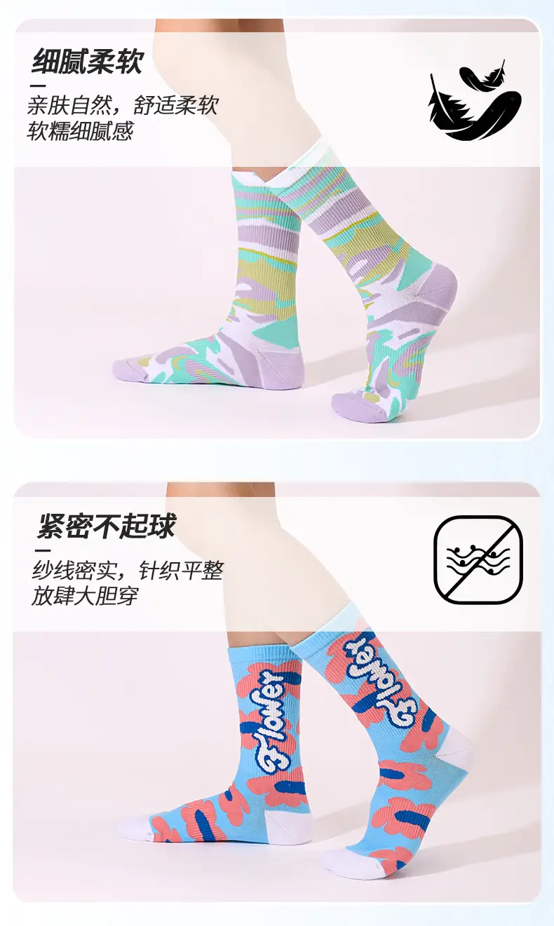 Dopamine Middle Socks Outer Wear Men's and Women's 2025 Original Fashionable Socks Romantic Magic Color All-match Anti-pilling Casual Socks — feature 16