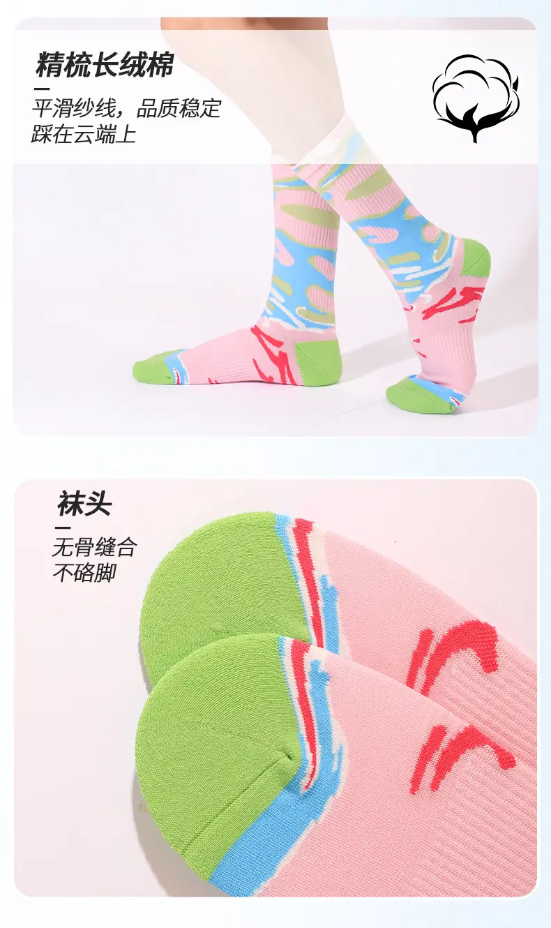 Dopamine Middle Socks Outer Wear Men's and Women's 2025 Original Fashionable Socks Romantic Magic Color All-match Anti-pilling Casual Socks — feature 17