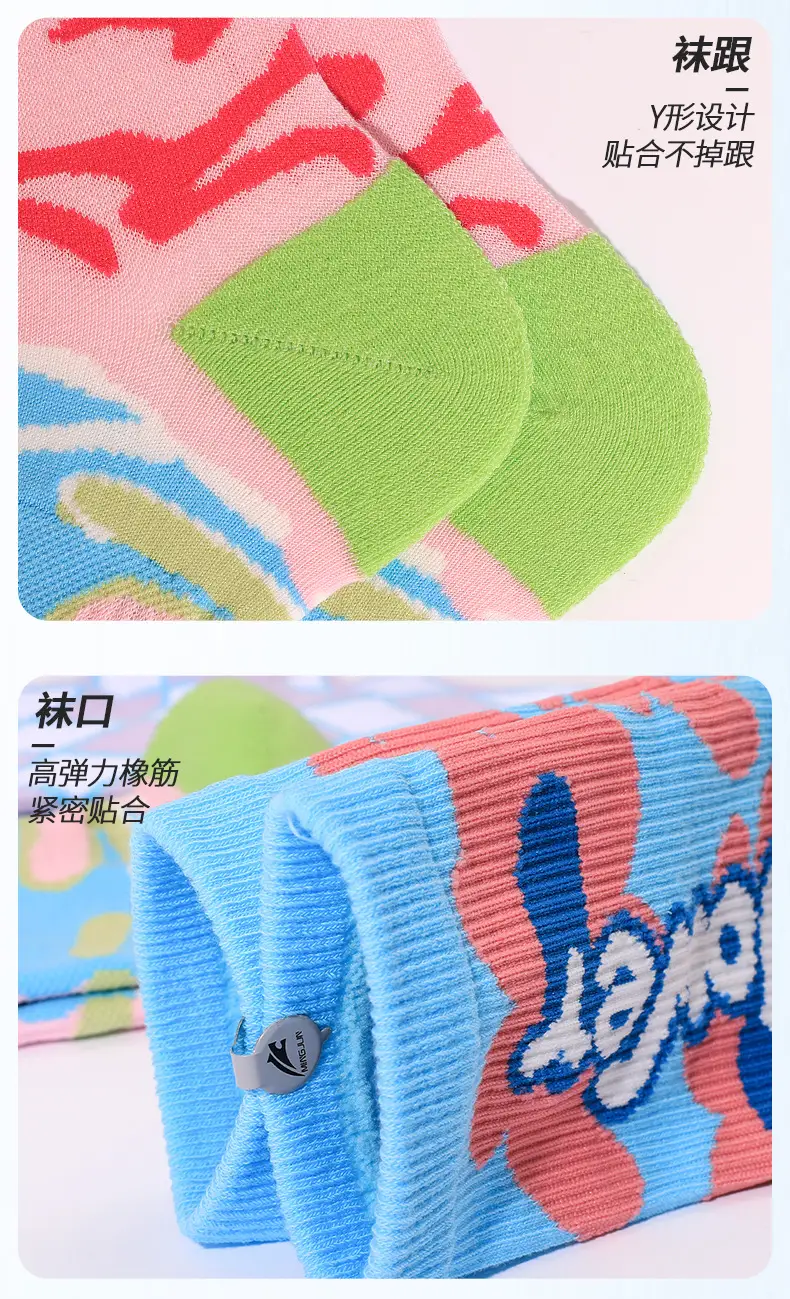 Dopamine Middle Socks Outer Wear Men's and Women's 2025 Original Fashionable Socks Romantic Magic Color All-match Anti-pilling Casual Socks — feature 18
