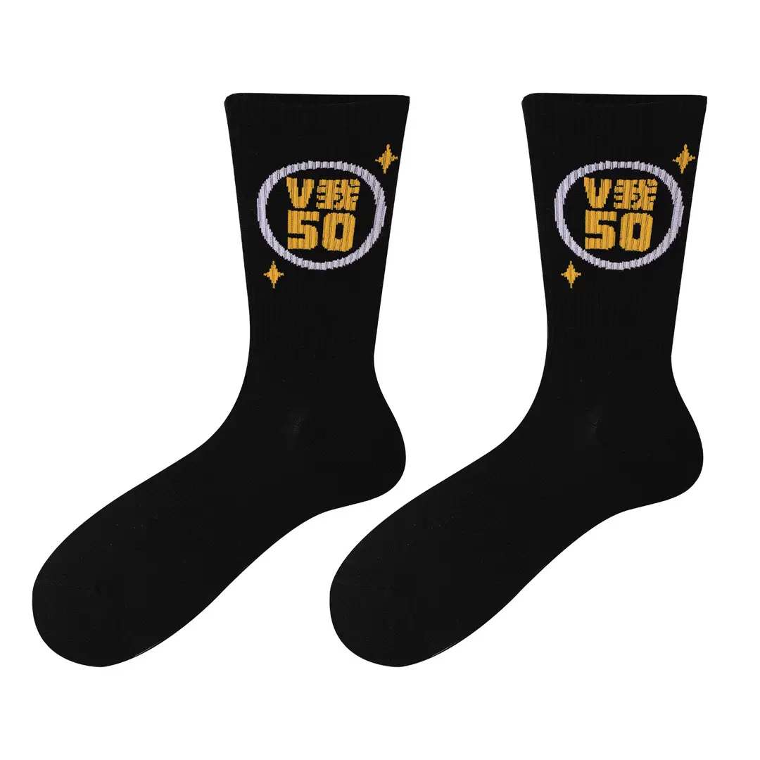 Dopamine Middle Socks Outer Wear Men's and Women's 2025 Original Fashionable Socks Romantic Magic Color All-match Anti-pilling Casual Socks