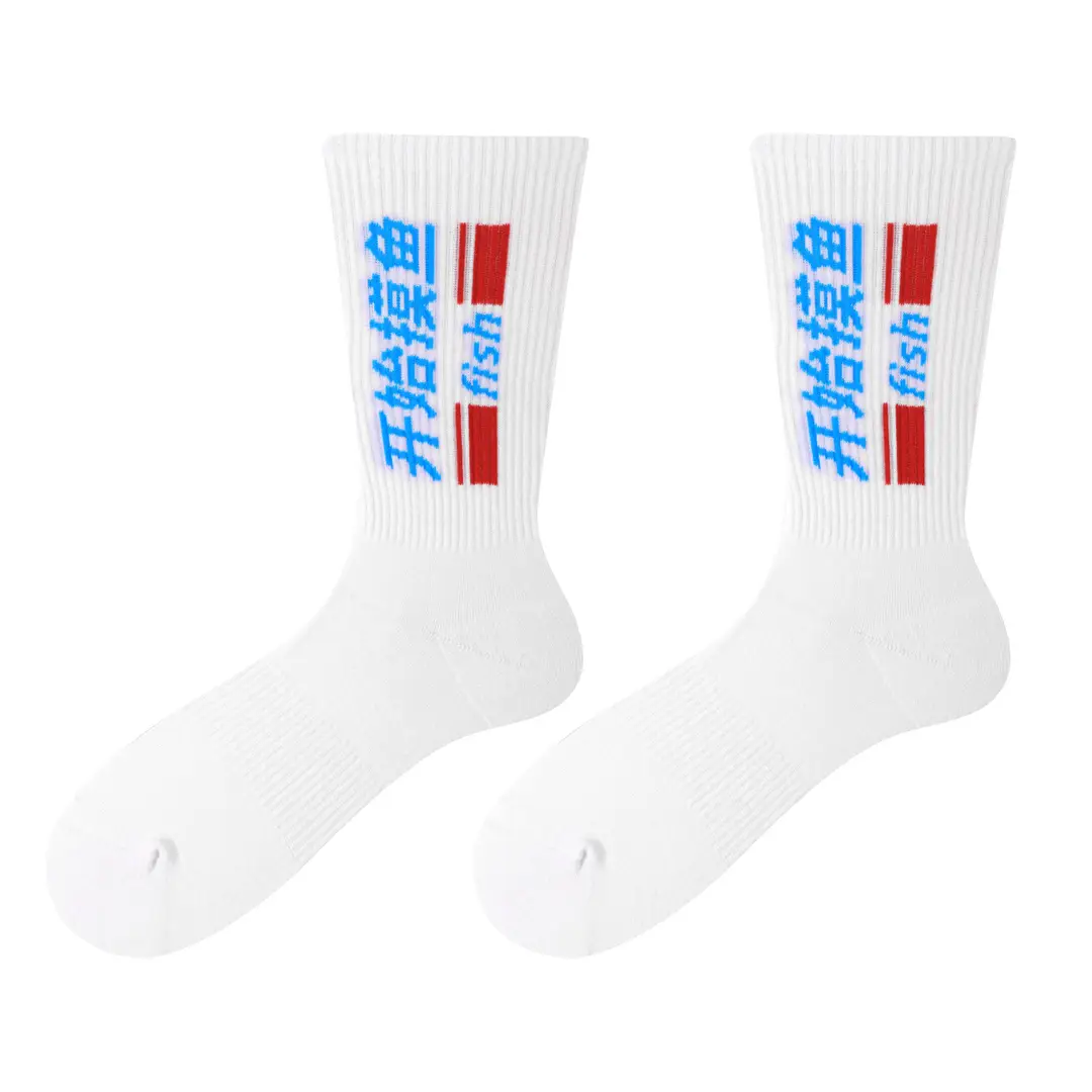 Dopamine Middle Socks Outer Wear Men's and Women's 2025 Original Fashionable Socks Romantic Magic Color All-match Anti-pilling Casual Socks