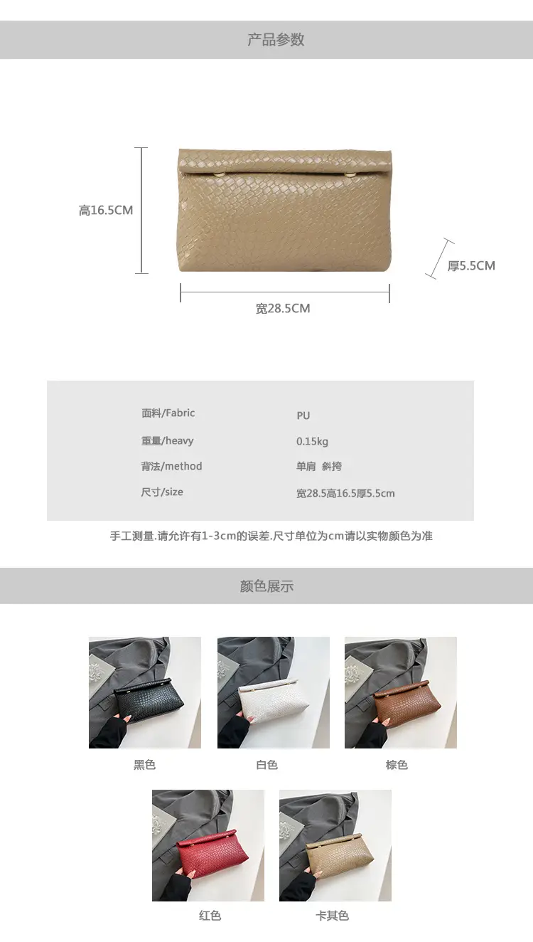 Women's Korean-style Crossbody Bag Beige 2025 Spring Summer — feature 1