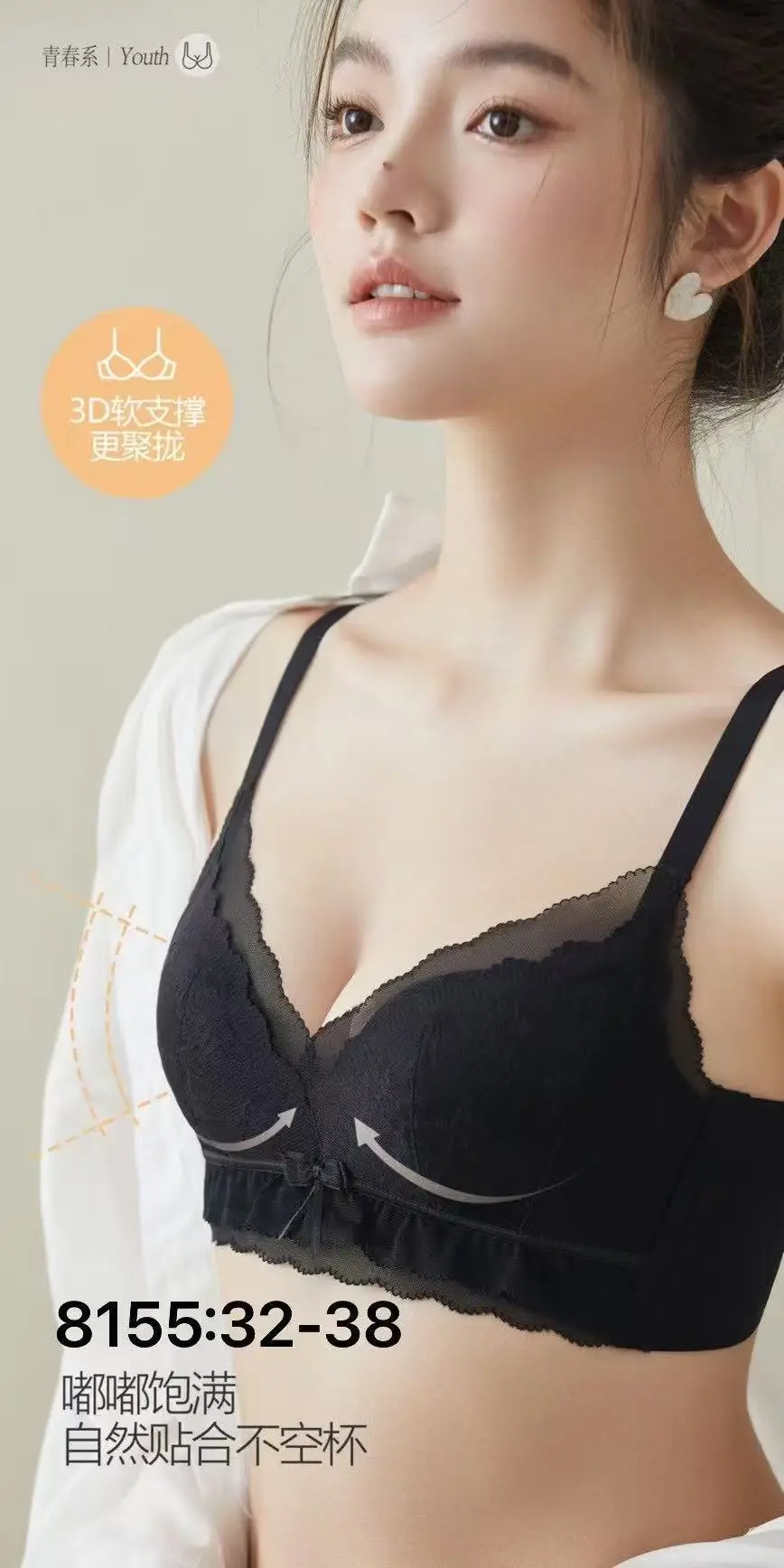 Black Lace Push Up Underwear Small Chest Non Rimmed Soft Cotton — feature 2