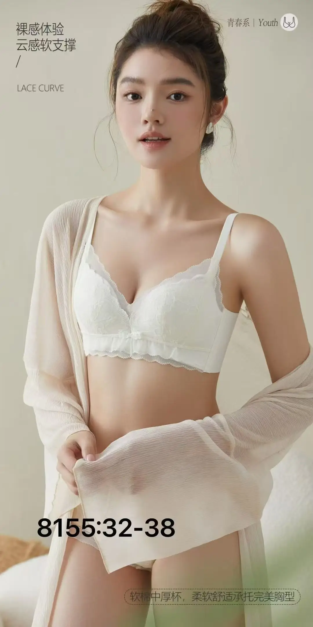 Black Lace Push Up Underwear Small Chest Non Rimmed Soft Cotton — feature 3