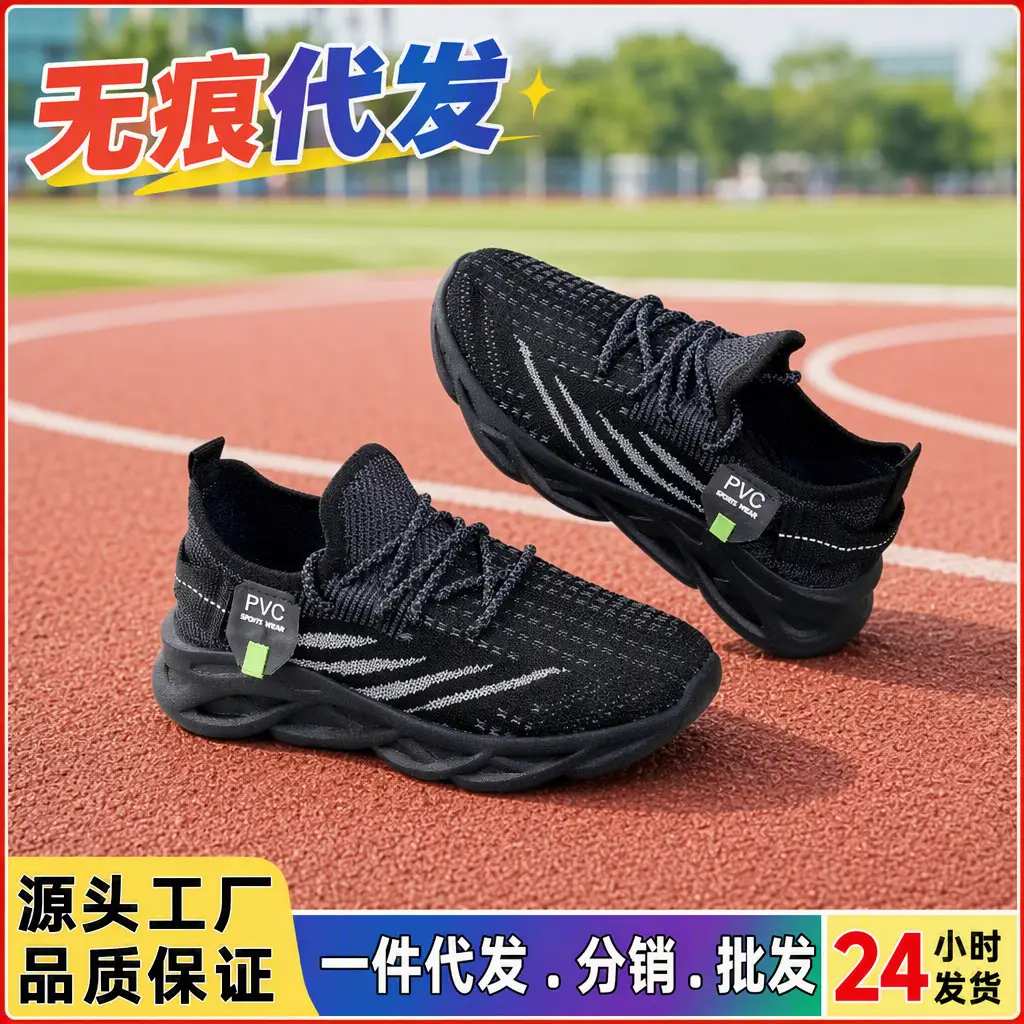 Spring and Summer Women's Flyknit Sports Shoes 2026 New Fashion Lightweight Running Flyknit Breathable Casual Student Shoes for Women