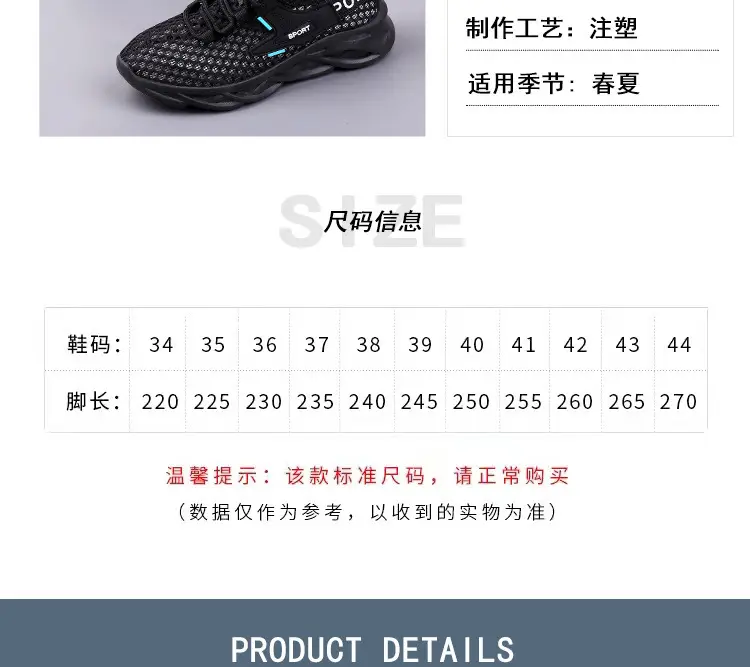 Spring and Summer Women's Flyknit Sports Shoes 2026 New Fashion Lightweight Running Flyknit Breathable Casual Student Shoes for Women — feature 7