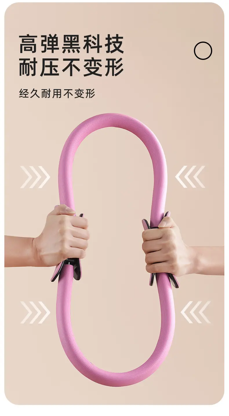 Pilates ring yoga resistance ring magic ring fitness equipment sports yoga ring beginner fitness back thin legs — feature 5