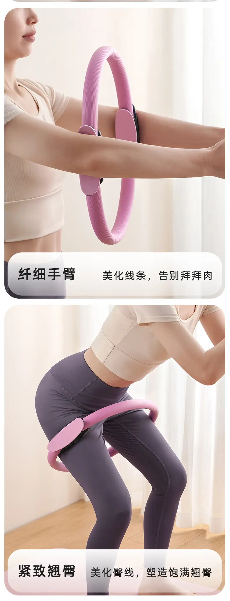 Pilates ring yoga resistance ring magic ring fitness equipment sports yoga ring beginner fitness back thin legs — feature 8